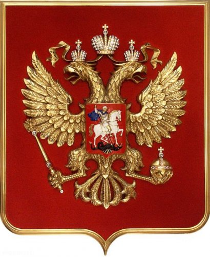 11 апреля 1857 года Александр II утвердил герб Российской империи