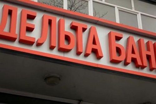 В Украине скоро останется лишь два банка