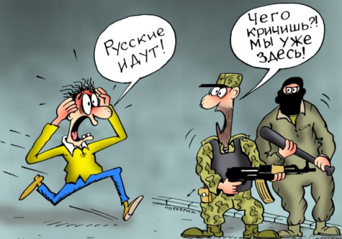 И снова здрасьте: глава СБУ в субботу заявил о 9000 российских военных на Украине