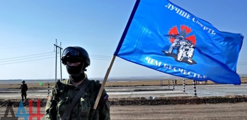 Басурин: Попытка атаки ВСУ в районе донецкого аэропорта не повлияет на отвод техники