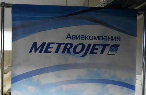 Ространснадзор приостановил полеты A321 "Когалымавиа"