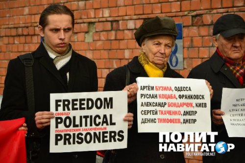 Убийц Бузины — к ответу! Свободу Бузиле! — пикет возле офиса ЕС в Киеве
