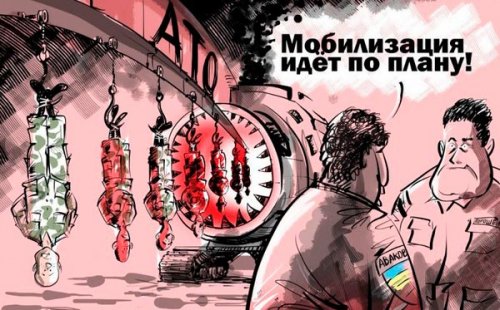 С нового года украинцам запретят покидать страну 