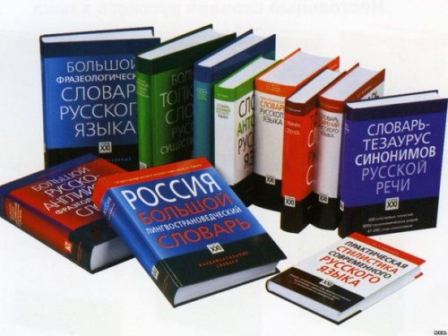 Суровые истины, которые узнают американцы, изучающие русский язык