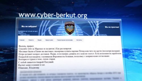 "Киберберкут" представил новые доказательства поставок оружия боевикам ИГ из Украины
