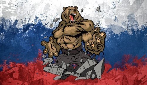Россия не боится «всего цивилизованного мира»