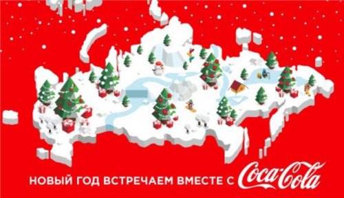В Киеве потребовали запретить деятельность Coca-Cola на Украине из-за инцидента с картой РФ