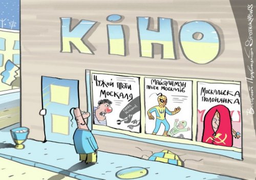 Украинский политолог рассказал об информационной шизофрении в стране