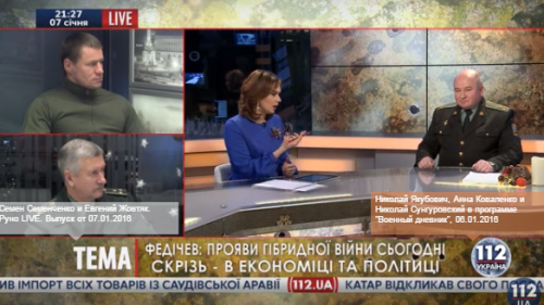 Украинский полковник рассказал о "нереализовавшихся планах Путина"