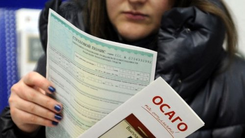 В России подготовлены поправки к закону об ОСАГО