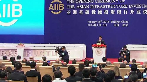 Азиатский банк инфраструктурных инвестиций начал работу