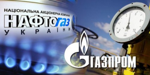 "Газпром" выставил Украине счет за невыбранный газ на $2,55 млрд