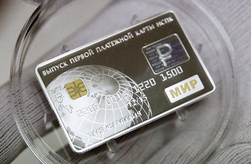 Национальная платежная система привяжет непризнанные республики к Москве