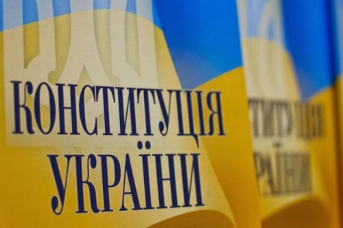 Есть ли выход из капкана? О конституционной реформе на Украине