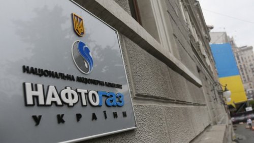 "Нафтогаз": транзит газа по Украине будет дешевле "Северного потока-2" 