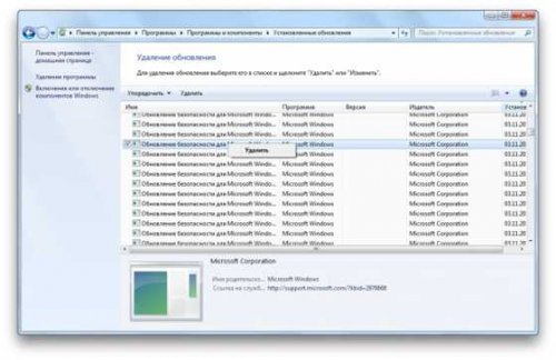 Microsoft тайком загружает файлы Windows 10 пользователям Windows 7, 8