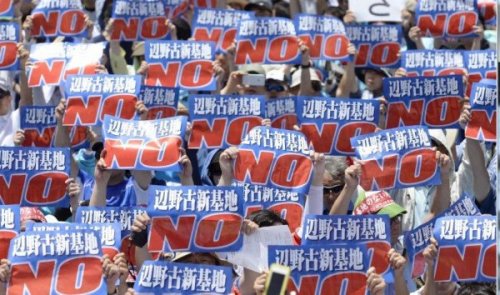 Десятки тысяч японцев вышли на митинг против баз США на Окинаве