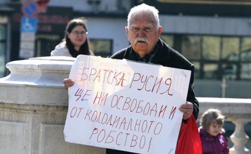 София потеряла память: Зачем в Болгарии распространяют миф о «советской оккупации»