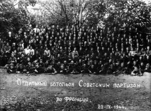 Советские партизаны в лесах Вердена