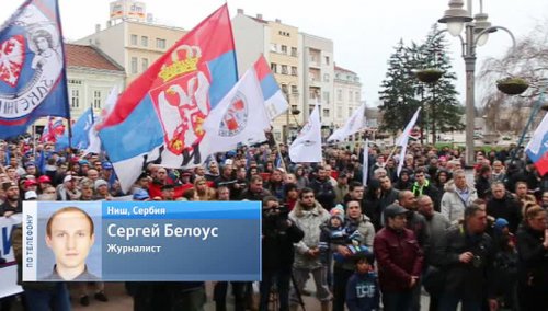 В сербском городе Ниш прошла акция протеста против сближения страны с НАТО