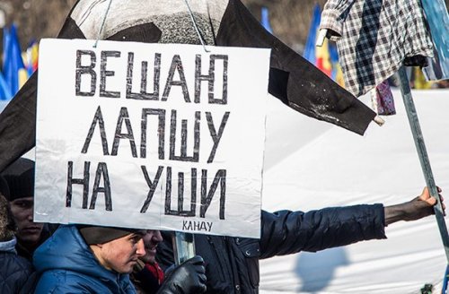 Молдавская сторона срывает двусторонние переговоры с ПМР 