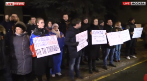 У здания Посольства Украины в Москве проходит протестная акция
