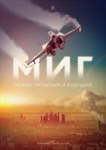 МиГ-35: веский аргумент России в небе