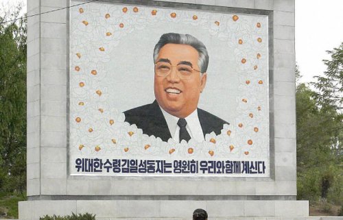 КНДР не смогла запустить баллистическую ракету в честь дня рождения Ким Ир Сена