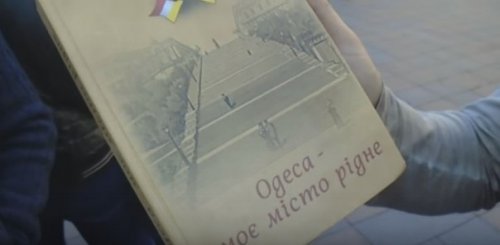 Новороссия в одесских учебниках поставила в тупик заместителя Саакашвили