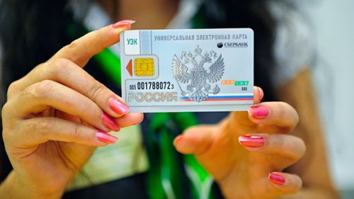 Новый российский паспорт создадут на базе УЭК 