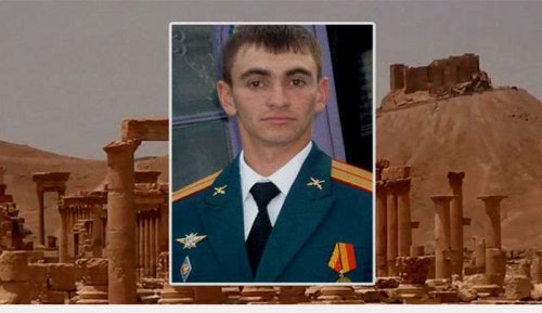 Курдские ополченцы передали представителям России тело Александра Прохоренко