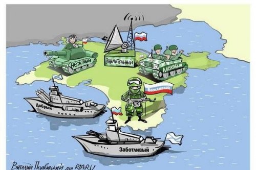 Россия не намерена вступать ни в какие сделки относительно Крыма