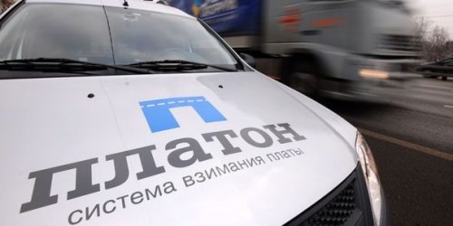 Полученные от системы "Платон" 10 млрд рублей направят на ремонт дорог