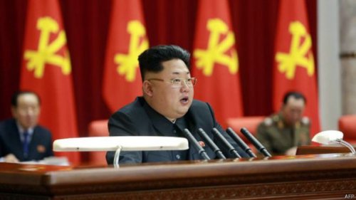 Трудовая партия Кореи переизбрала Ким Чен Ына своим лидером