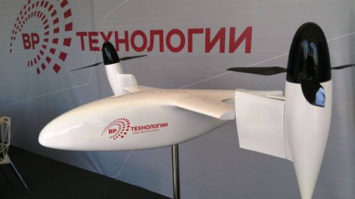 «Вертолёты России» представят 3 новейших беспилотника