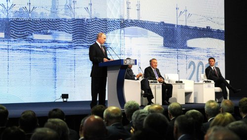 Россия предложила создать Евразийское партнерство
