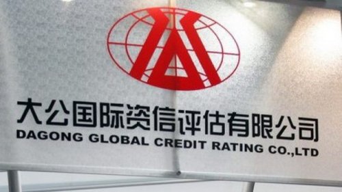 Китайское рейтинговое агентство поставило Россию выше США