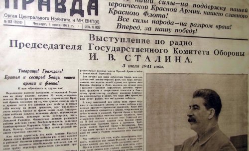 3 июля 1941 «Братья и сестры! К вам обращаюсь я, друзья мои» - выступление Сталина по радио