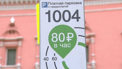 Кнутом и пряником: москвичей приучают к оплате штрафов исправительными работами 