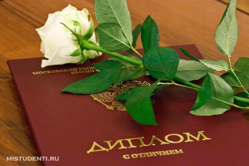 Дипломы всех российских студентов могут начать проверять на плагиат