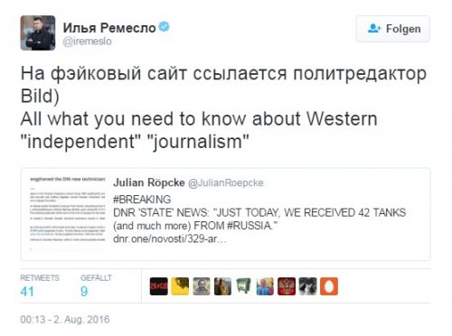 Западная "журналистика" - политредактор Bild черпает "сенсации" с фейкового сайта ДНР