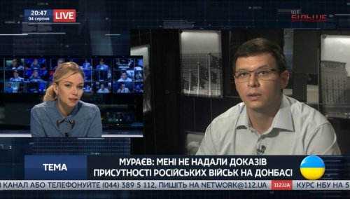 Депутат Рады признал, что доказательств присутствия военных РФ в Донбассе нет