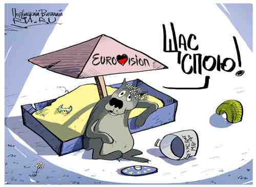 СМИ: Украине, возможно, придется передать России право на проведение "Евровидения"