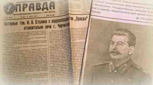 Интервью тов. И.В. Сталина 