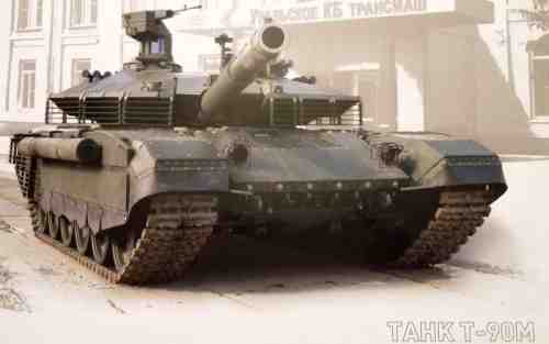 Четыреста танков Т-90 пройдут модернизацию по теме «Прорыв» 