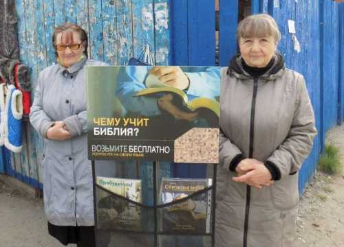 Брюссель высказал озабоченность в связи с запретом в РФ "Свидетелей Иеговы" 