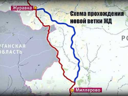 Железная дорога в обход Украины будет построена к 1 августа 