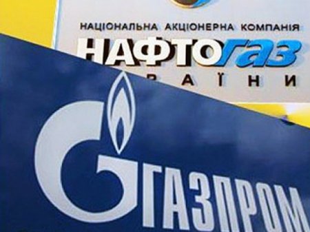 Газпром получил от Нафтогаза 1,45 млрд долларов в счет долга