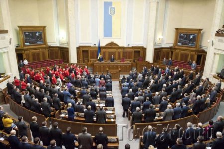 «Батькивщина» потребовала немедленного созыва Рады для отмены закона о статусе Донбасса