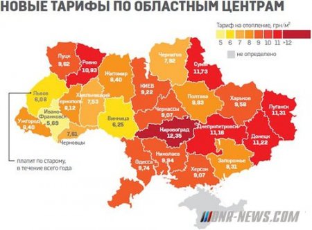 Неравное тепло «Единой Украины»